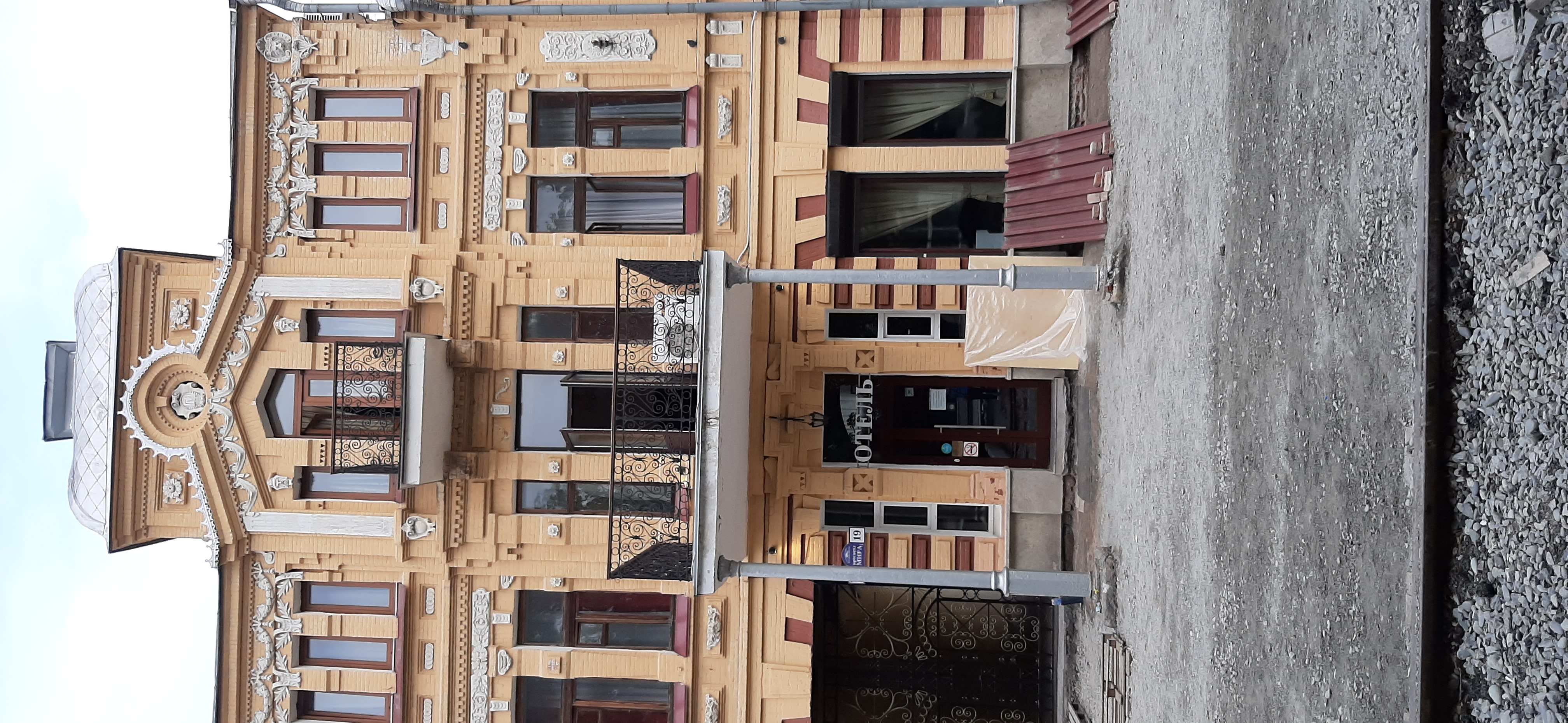 Фото Империал