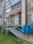 Faberlic (prospekt Kurchatova, 5), distributors of cosmetics and household chemicals