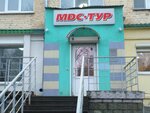 MDS-tur (Kirova Street, 113), agencia de viajes