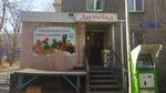 Lastochka (Orbita-1 microdistrict, 7) ، متجر بيع خضر خضروات طازجة