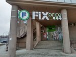 Fix Price (ulitsa Poddubnogo, 1), home goods store