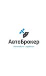 AutoBroker (Ryazanskaya Street, 15), recompra de coches
