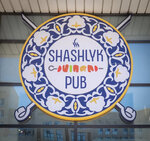 Shashlyk pub (Есіл ауданы, Променад Экспо тұрғын үй кешені, блокС), кафе  Астанада