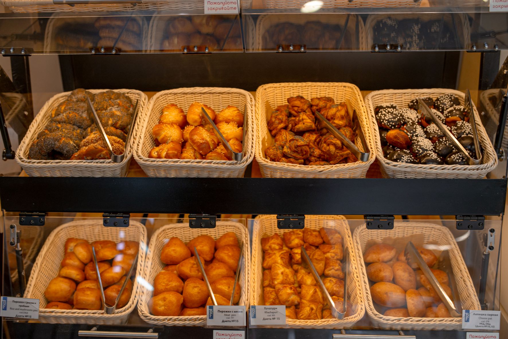 Фото Bridge Family