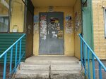 Domofonservis Kursk (Severo-Zapadniy Neighbourhood unit, Khruschyova Avenue, 28), intercoms