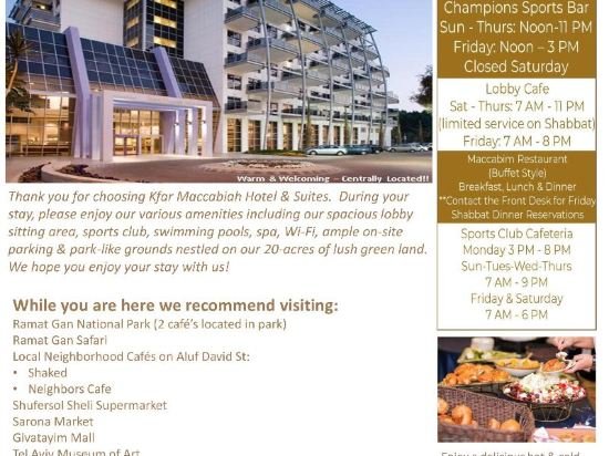 Фото Kfar Maccabiah Hotel and Suites