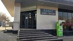 Rabat (Patshaıym Tájibaeva kóshesi, 77А), supermercado