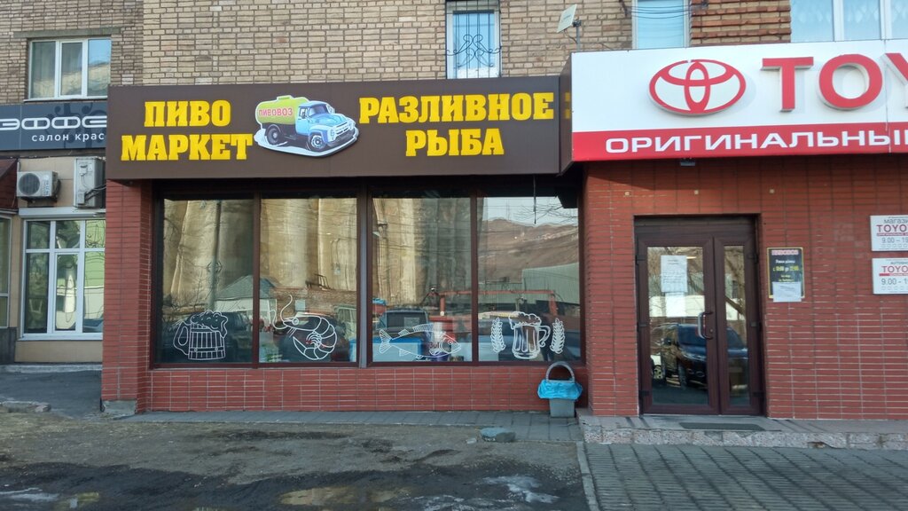 Beer shop Пивомаркет, Vladivostok, photo