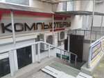 Видеоком (улица Дёмышева, 125А), computer store