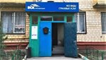 ВСК и РГС (Zoi i Aleksandra Kosmodemyanskikh Street, 9к2), car insurance