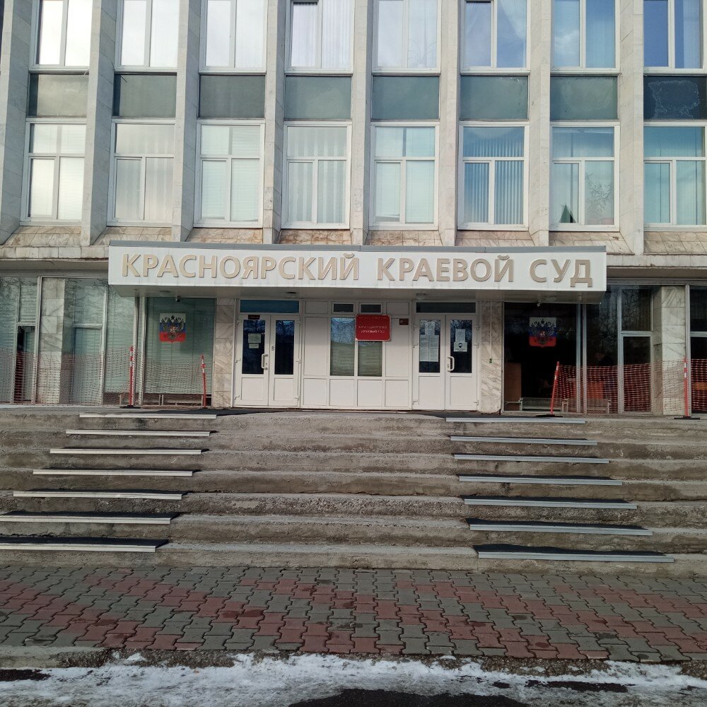 Красноярская 17 москва