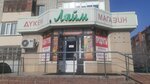 Lime (Qanysh Sátbaev kóshesi, 11/3), grocery