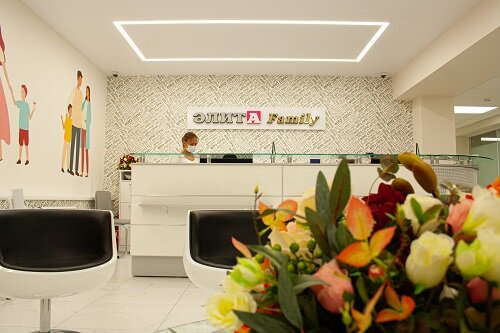 Панорама: Family Class Clinic, медцентр, клиника, просп. Победы, 35, Калининград