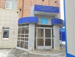 Tsentr upravleniya V krizisnykh situatsiyakh Glavnogo upravleniya MChS Rossii po Udmurtskoy Respublike (Maxim Gorky Street, 56) ، الدفاع المدني