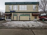 Сус (Бакинская ул., 6, корп. 1, Москва), магазин продуктов в Москве