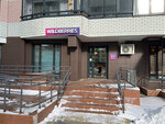 Wildberries (Generala Belova Street, 28к3), punto de entrega