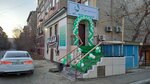 Laura_Massazh (Syrym Datov kóshesi, 15) ، مركز الصحة
