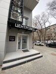 Permanent-khv (Vladivostokskaya Street, 38А), salón de belleza