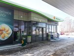Магазин (Avtozavodskoye Highway, 1с1) ، متجر بضائع متنوعة