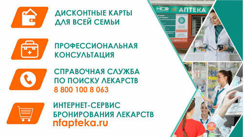 Pharmacy Nadezhda-Farm, Oryol Oblast, photo