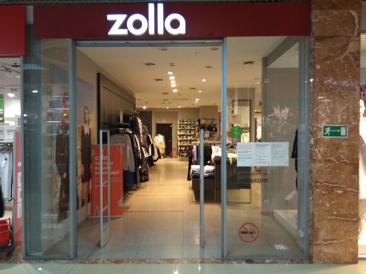 Zolla просп имени петра столыпина 27 фото Zolla, clothing store, Russia, Saratov, prospekt imeni Petra Stolypina, 27 - Yan