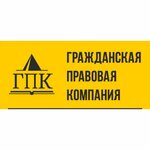Гражданская правовая компания (ул. Максима Горького, 66), юридические услуги в Новосибирске