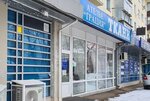 Gratsiya (prospekt Dzerzhinskogo, 30), tienda de telas
