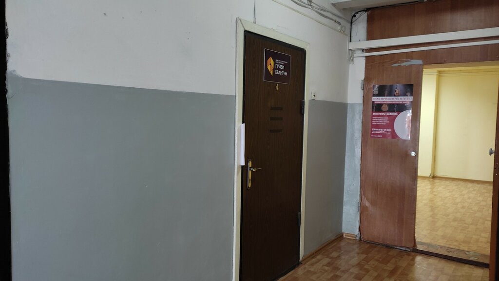 Oil and gas company Privy Quantum, Kursk, photo