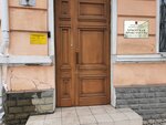 Крымская прокуратура по надзору за соблюдением законов в исправительных учреждениях (Долгоруковская улица, 1), prosecutor's office