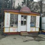 Хлеб (Imama Shamilya Avenue, 54/3), bakery