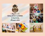 Mudraya sova (ulitsa Generala Belova, 115А), children's developmental center