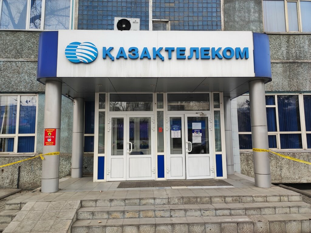 Казахтелеком 19а 12 й микрорайон фото