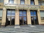 Комитет по развитию предпринимательства, потребительскому рынку и вопросам труда Администрации г. Барнаула (Gogolya Street, 48), administration
