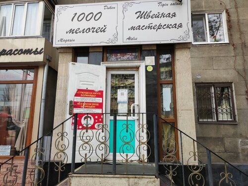 Догги стиліндегі жалаңаш бөкселердің фотосуреттері