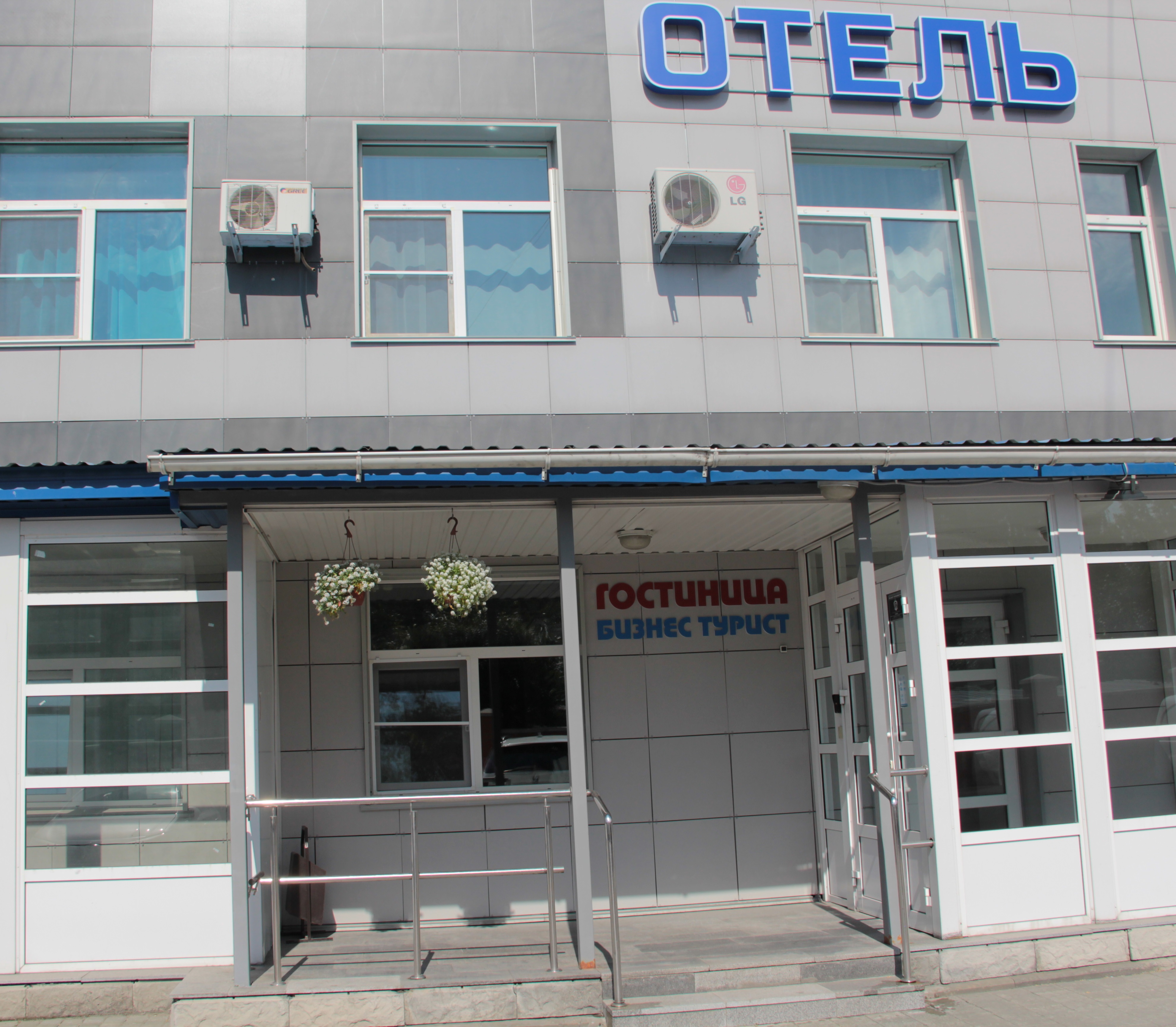 Фото Бизнес Турист