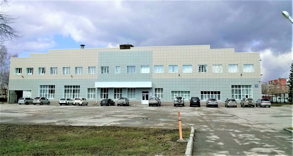 Research institute Institut arkheologii i etnografii Geokhronologiya kaynozoya, Novosibirsk, photo