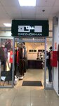 Greg Horman (ulitsa Krupskoy, 56), clothing store