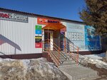 Phonemarket (posyolok gorodskogo tipa Zalegoshch, ulitsa Lenina, 26), mobile phone store