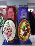 Rostov Ritual (Zapadniy Microdistrict, Kommunisticheskiy Avenue, 43) ، مكان الجنازة