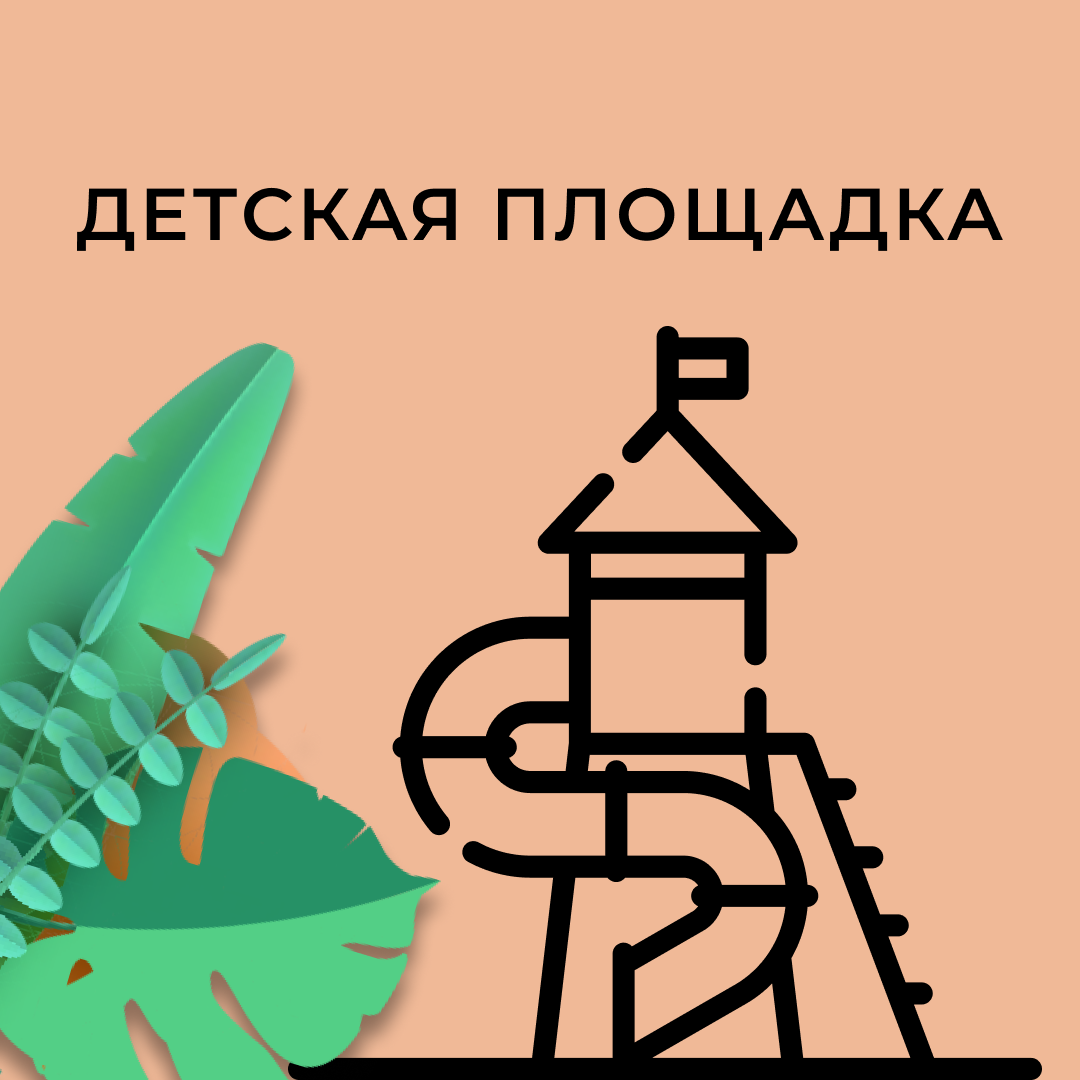 Фото Форелька