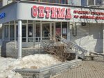 Оптима (Yulius Fuchik Street, 106А), grocery