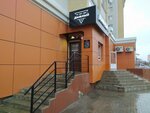 Дымный (Naberezhnaya Reki Tsareva Street, 87к10) ، متجر مستلزمات التدخين