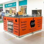 IPhone Master (Tutaevskoe Highway, 1), phone repair