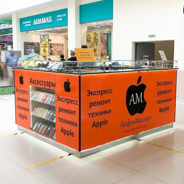 Phone repair IPhone Master, Yaroslavl, photo