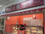 Простые радости (ulitsa Ukhtomskogo, 19Б) ، الحلويات