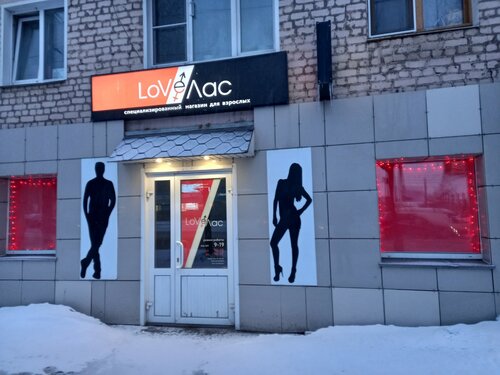 Волочковтан порно видео