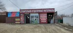 Строительно-отделочные материалы (ulitsa Dzhambula Dzhabayeva, 44/661), car service, auto repair