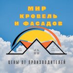 Логотип