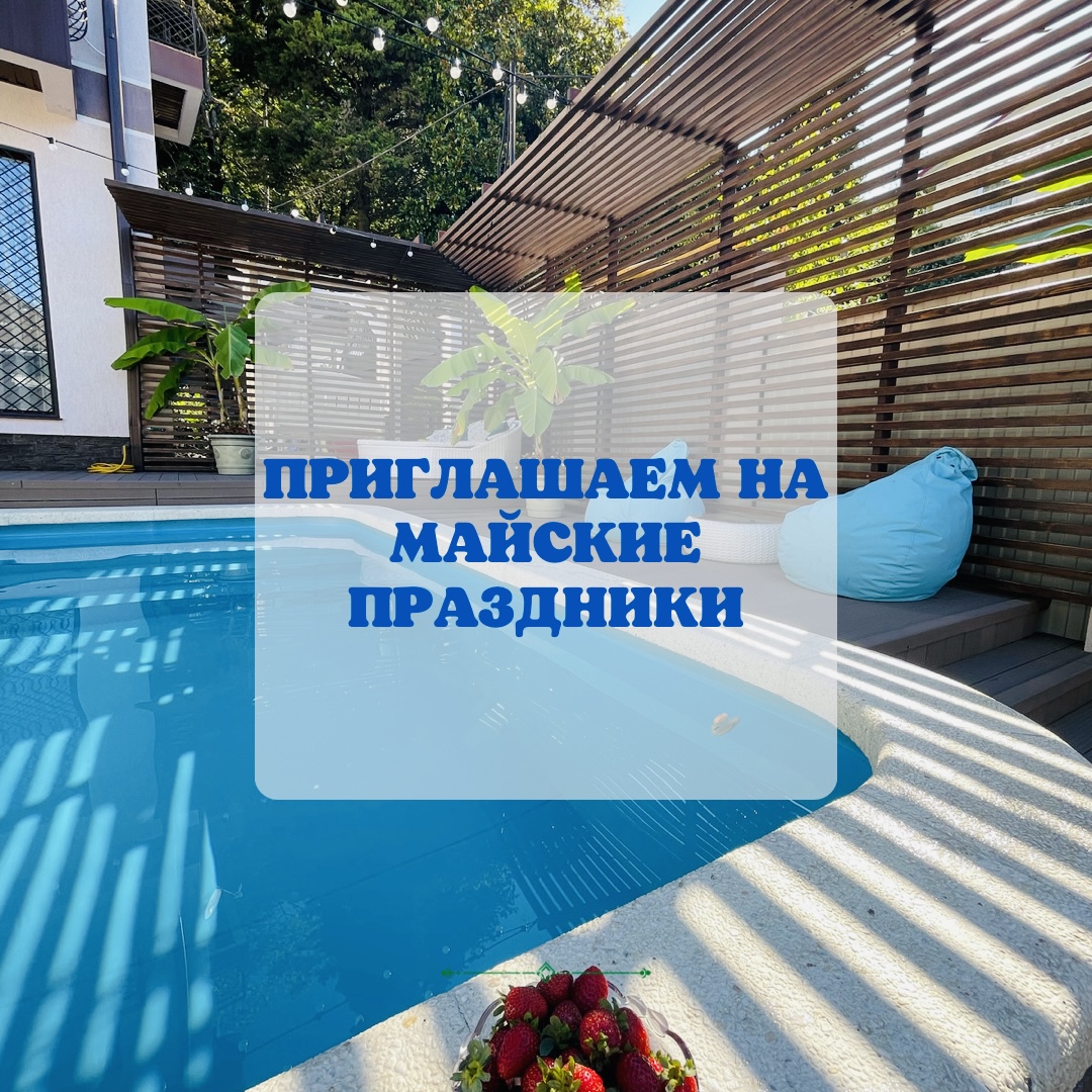 Фото Valentina Guest House
