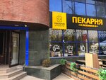Lubimaya (Auezov Street, 105), bakery